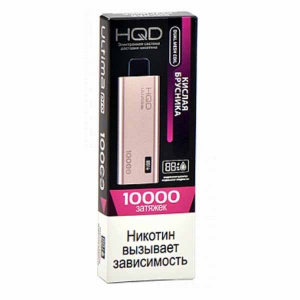 Одноразовый POD HQD ULTIMA PRO - Кислая Брусника