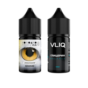 Ароматизатор пищевой ForVLIQ Q Холодно Песец - Ананас, 15 мл
