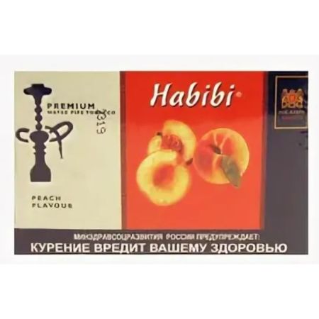 Табак для кальяна HABIBI - Peach Flavour