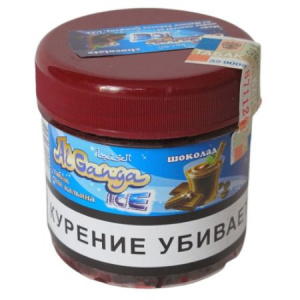 Бестабачная смесь для кальяна Al Ganga 50 (гр) - Chocolate Ice