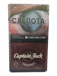 Сигареты с/ф Captain Jack SB Original