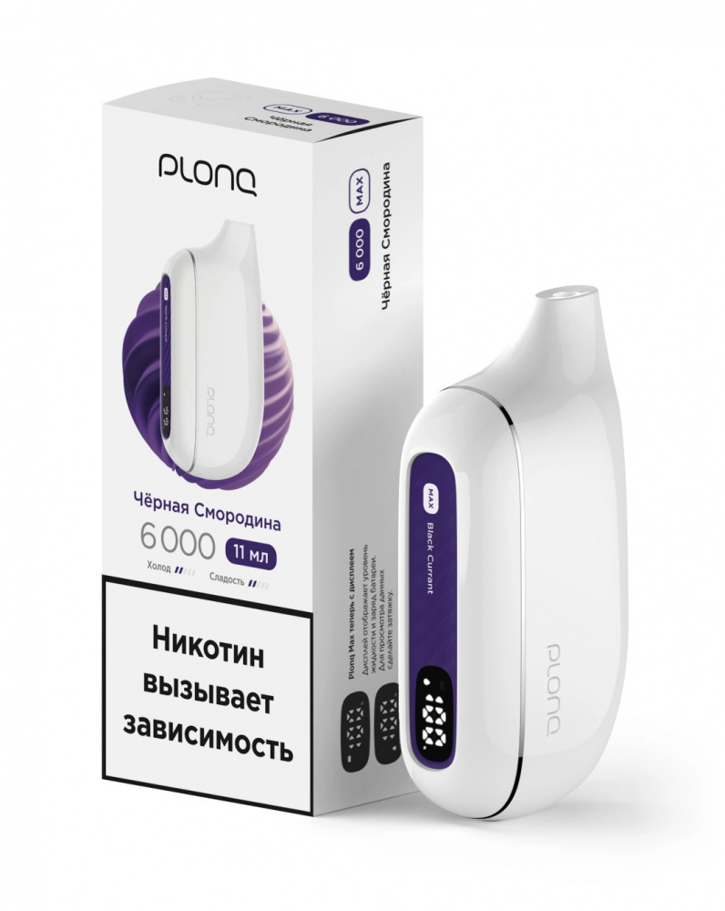 Одноразовый POD PLONQ MAX - Чёрная Смородина