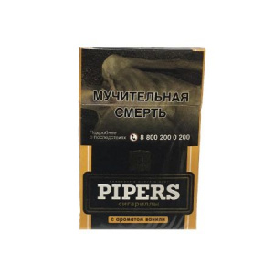 Сигариллы б/ф Pipers "Перла" (10 шт) - Ваниль