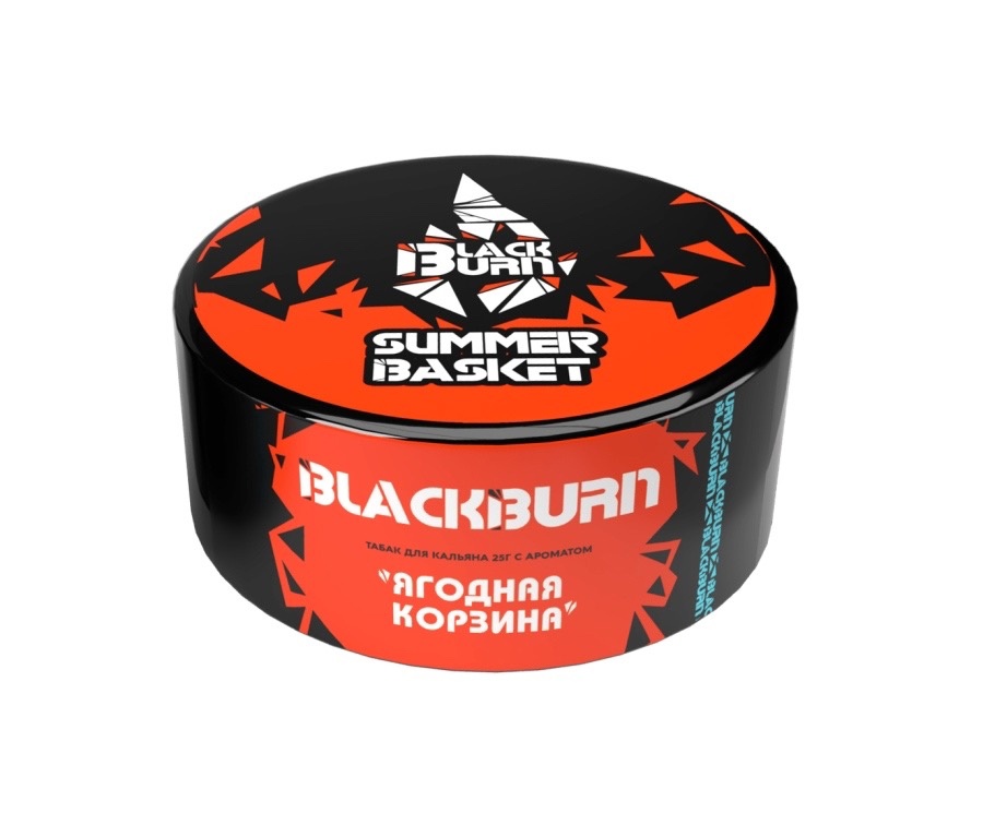 Табак для кальяна BlackBurn 25 гр - Summer Basket