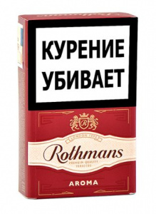 Сигареты с/ф Rothmans Aroma RED 