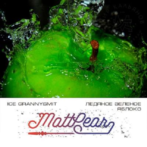 Табак для кальяна MattPear 30 гр - Ice GrannySmit