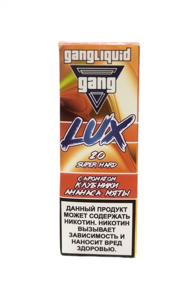 Жидкость GANG LUX SALT - Клубника Ананас Мята