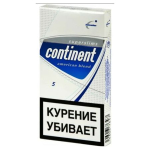 Сигареты с/ф CONTINENT SS