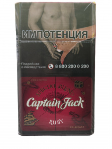 Сигареты с/ф Captain Jack Special Blend Ruby