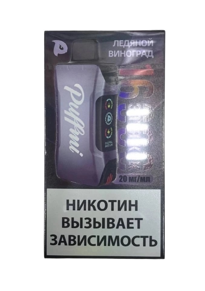 Одноразовый POD PUFFMI Tank 16000 - Grape Ice