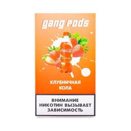 Сменный Картридж для Gang Pen - Клубничная Кола