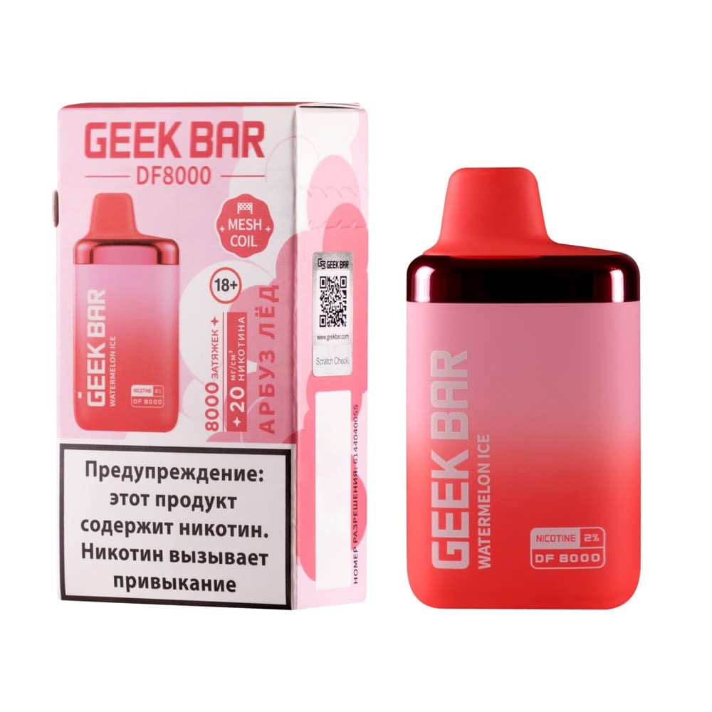 Одноразовый Pod Geek Bar DF8000 - Арбуз Лёд