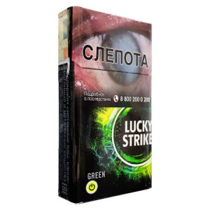 Сигареты с/ф LUCKY STRIKE Green