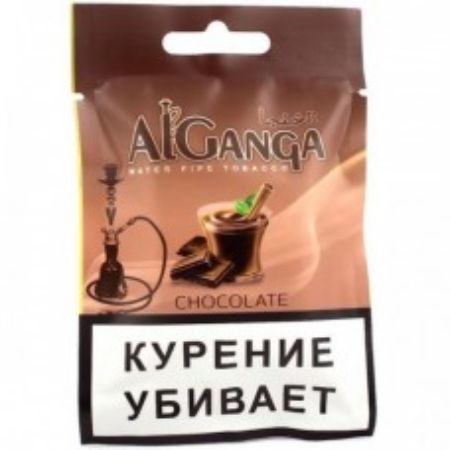 Табак для кальяна AL Ganga 15 гр - Chocolate