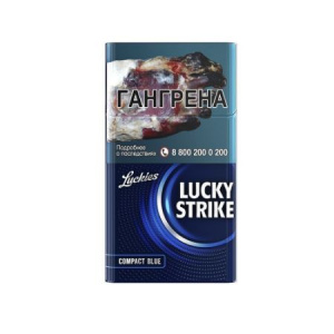 Сигареты с/ф LUCKY STRIKE Compact Blue