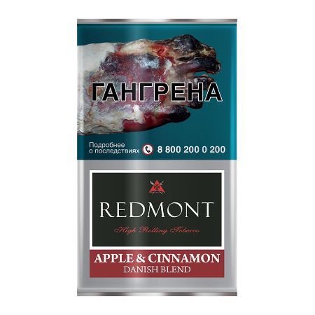 Табак для самокруток REDMONT 40 гр - Apple&amp;Cinnamon