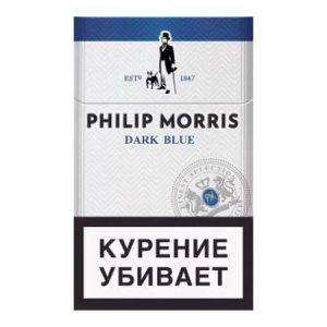 Сигареты с/ф PHILIP MORRIS DARK BLUE MT