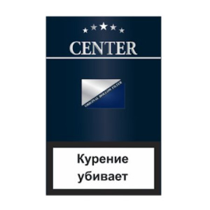 Сигареты с/ф Center Ultra Slims Blue