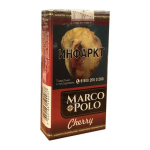 Сигариллы с/ф Marco Polo SP 20 (шт) - Cherry