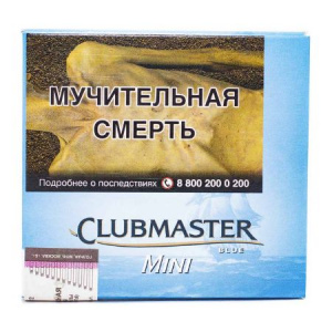 Сигариллы б/ф Clubmaster Mini 10 (шт) - Blue