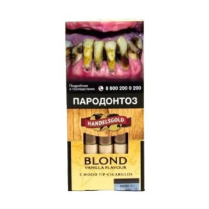 Сигариллы с мундштуком Handelsgold WOOD TIP 5 (шт) - Blond/Ванила