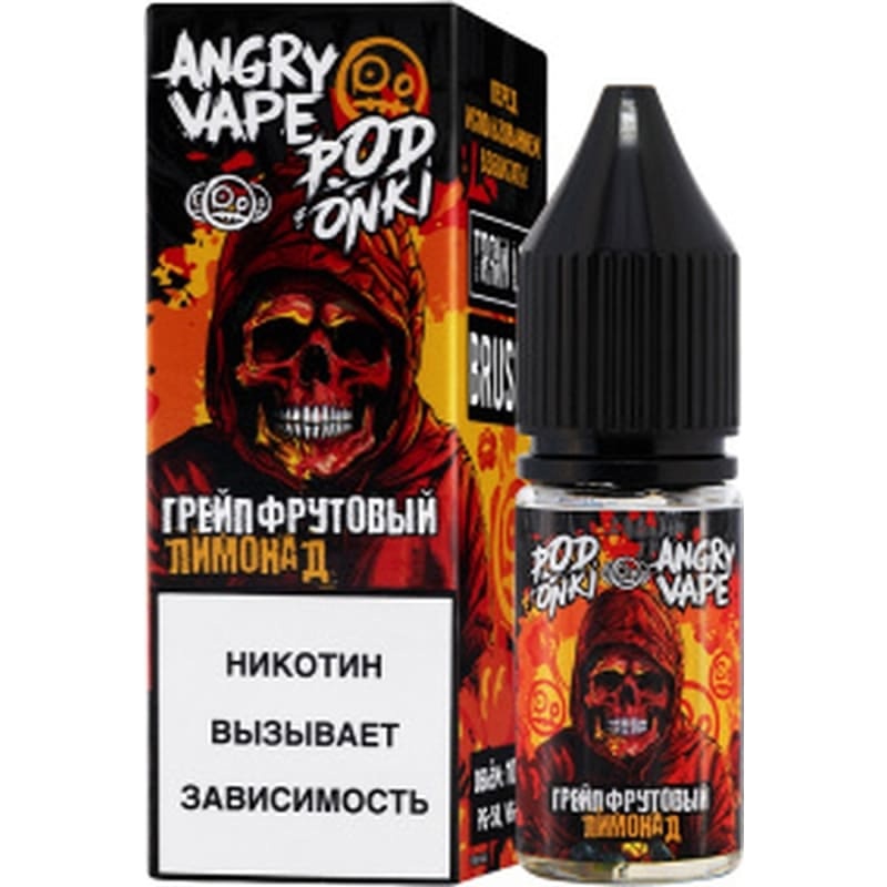 Жидкость ANGRY VAPE&PODONKI Salt - Грейпфрутовый Лимонад, 10 мл