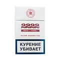Сигареты с/ф "2222" RED LABEL