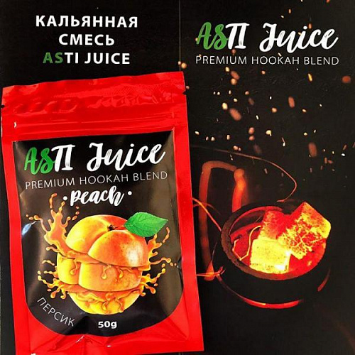 Бестабачная смесь для кальяна ASTI JUICE