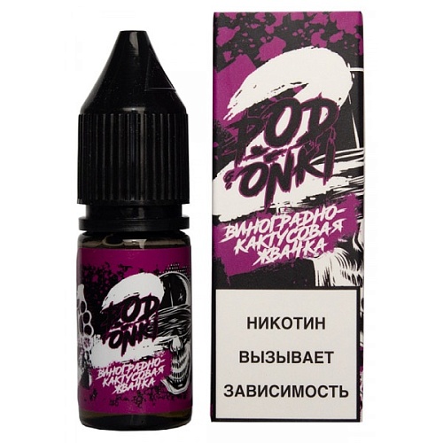 Жидкость Podonki V2 SALT - Cactus Grape Gum, 10 мл