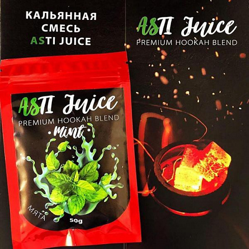 Бестабачная смесь для кальяна ASTI JUICE