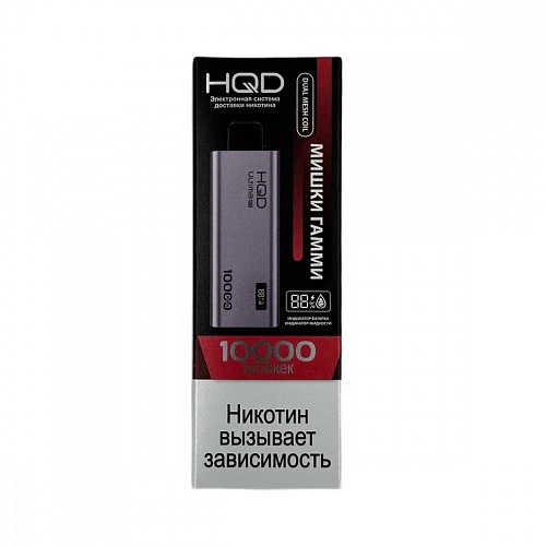 Одноразовый POD HQD ULTIMA PRO - Мишки Гамми