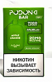 Одноразовый POD Podonki Bar 7000 - Яблоко апельсин Одноразовый POD Podonki Bar 7000 - Яблоко апельсин
