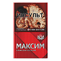 Сигареты с/ф МАКСИМ КЛАССИЧЕСКИЙ (Красный) MT