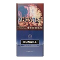 Сигареты с/ф DUNHILL FC Мастер Бленд Сил Сигареты с/ф DUNHILL FC Мастер Бленд Сил