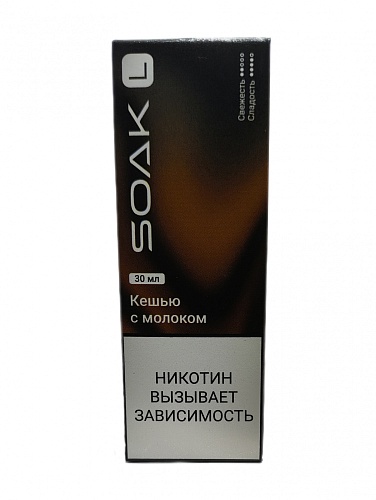 Жидкость SOAK - Кешью с Молоко