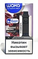 Одноразовый Pod WAKA 10000 - Виноград Яблоко