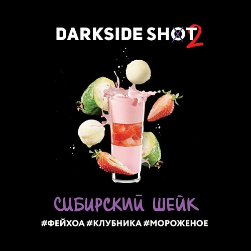 Табак для кальяна Dark Side Shot 30 гр