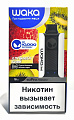 Одноразовый Pod WAKA 10000 - Клубника Киви (МТ) Одноразовый Pod WAKA 10000 - Клубника Киви (МТ)