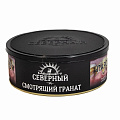 Табак для кальяна Ветер Северный - Смотрящий Гранат Табак для кальяна Ветер Северный - Смотрящий Гранат