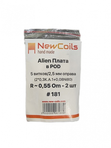 NewCoils #181 Duo Alien Плата