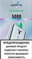 Одноразовый Pod IGNITE 5000 V5 - Strawberry Kiwi