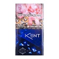 Сигареты с/ф KENT CRYSTAL BLUE