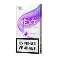 Сигареты с/ф NEXT VIOLET MT