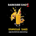 Табак для кальяна Dark Side Shot 30 гр