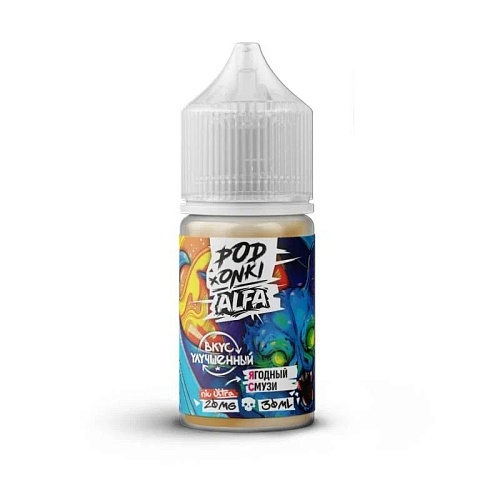 Жидкость ALFAVE&amp;PODONKI SALT - Berry Smoothie