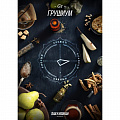 Табак для кальяна Daily Hookah - Грушиум Табак для кальяна Daily Hookah - Грушиум
