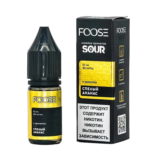 Жидкость FOOSE Sour Salt - Спелый Ананас, 10 мл