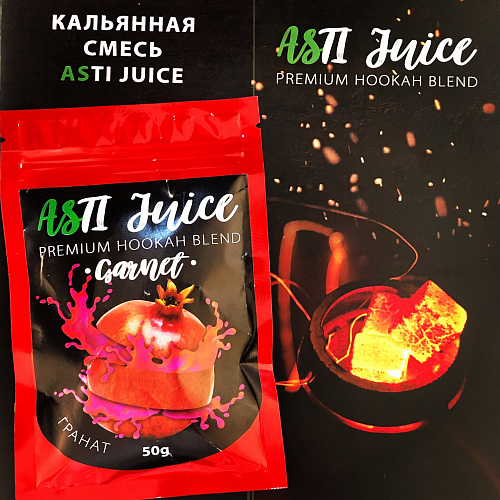 Бестабачная смесь для кальяна ASTI JUICE